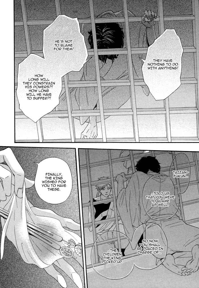 Page 37 Chapter 7.5 Jigoku Meguri