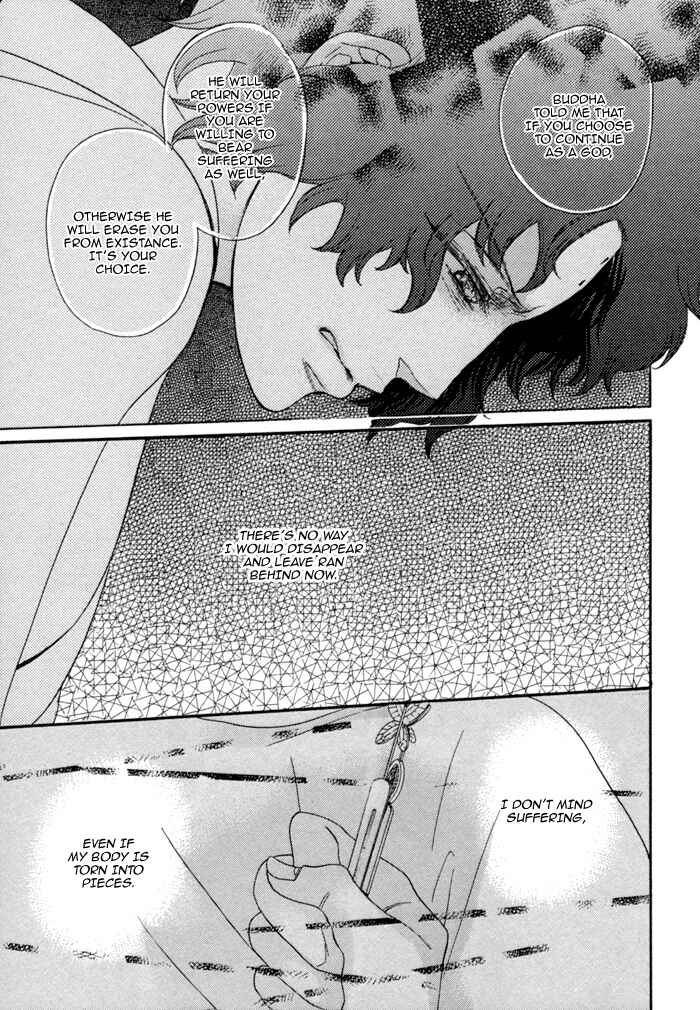 Page 38 Chapter 7.5 Jigoku Meguri
