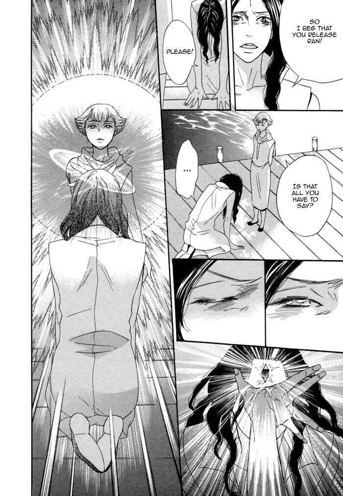 Page 40 Chapter 7.5 Jigoku Meguri