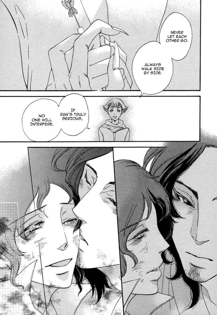 Page 46 Chapter 7.5 Jigoku Meguri