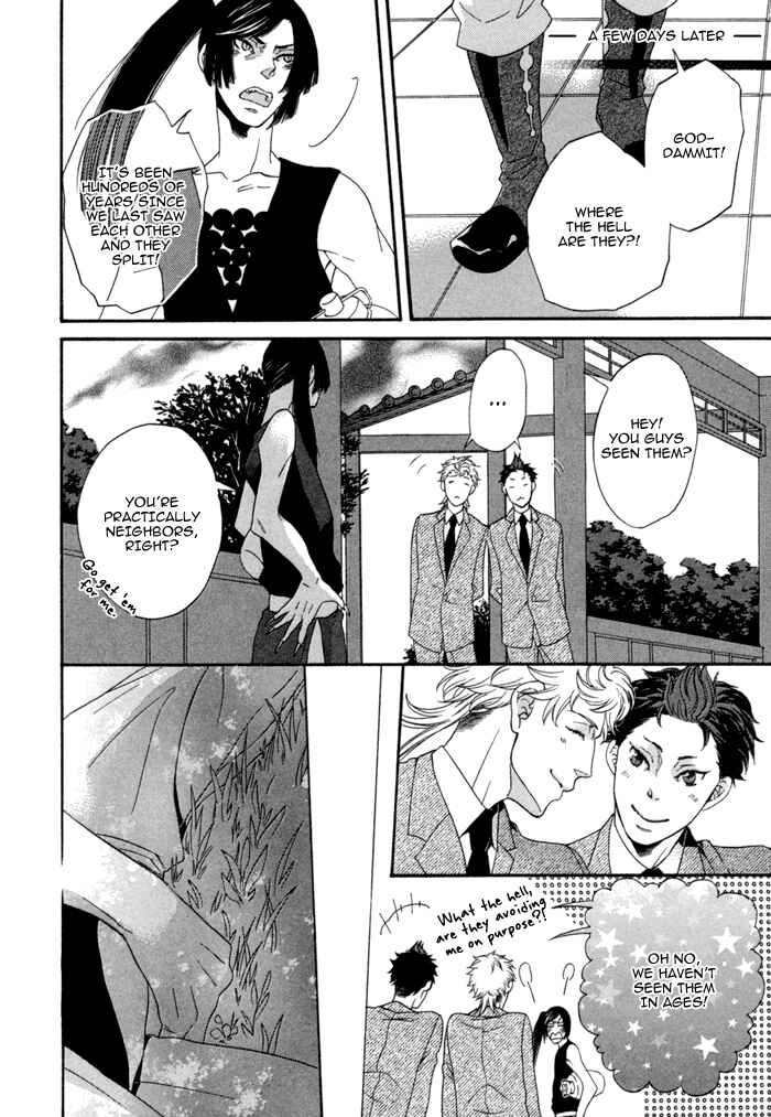 Page 47 Chapter 7.5 Jigoku Meguri