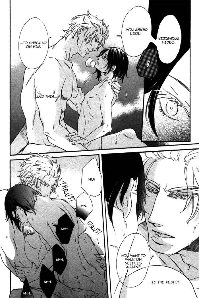 Page 18 Chapter 2 Jigoku Meguri
