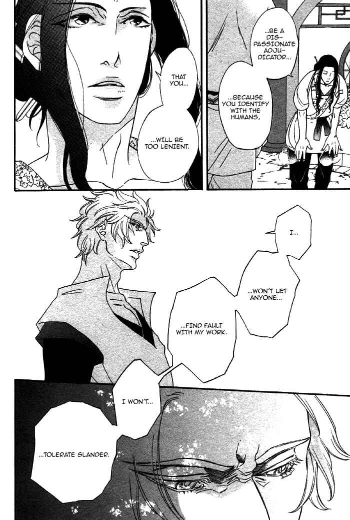 Page 26 Chapter 2 Jigoku Meguri