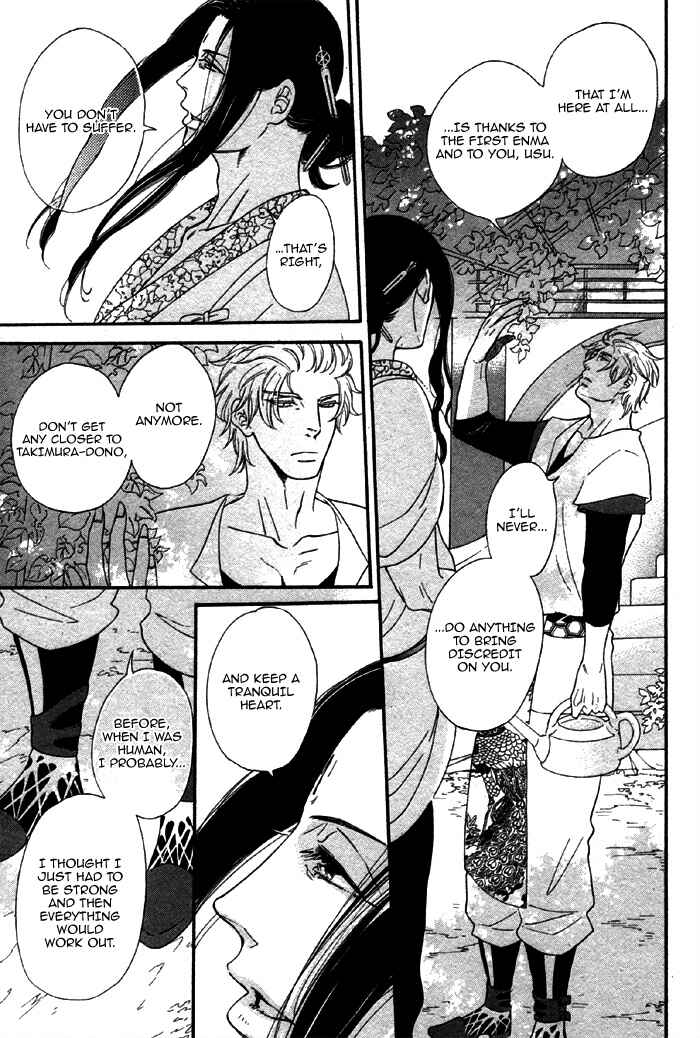 Page 27 Chapter 2 Jigoku Meguri