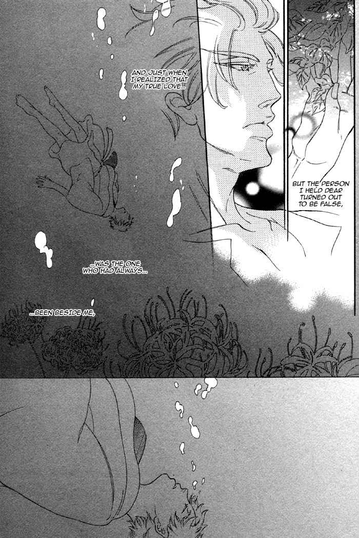 Page 28 Chapter 2 Jigoku Meguri