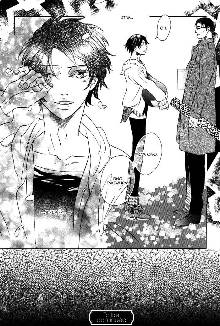Page 34 Chapter 2 Jigoku Meguri