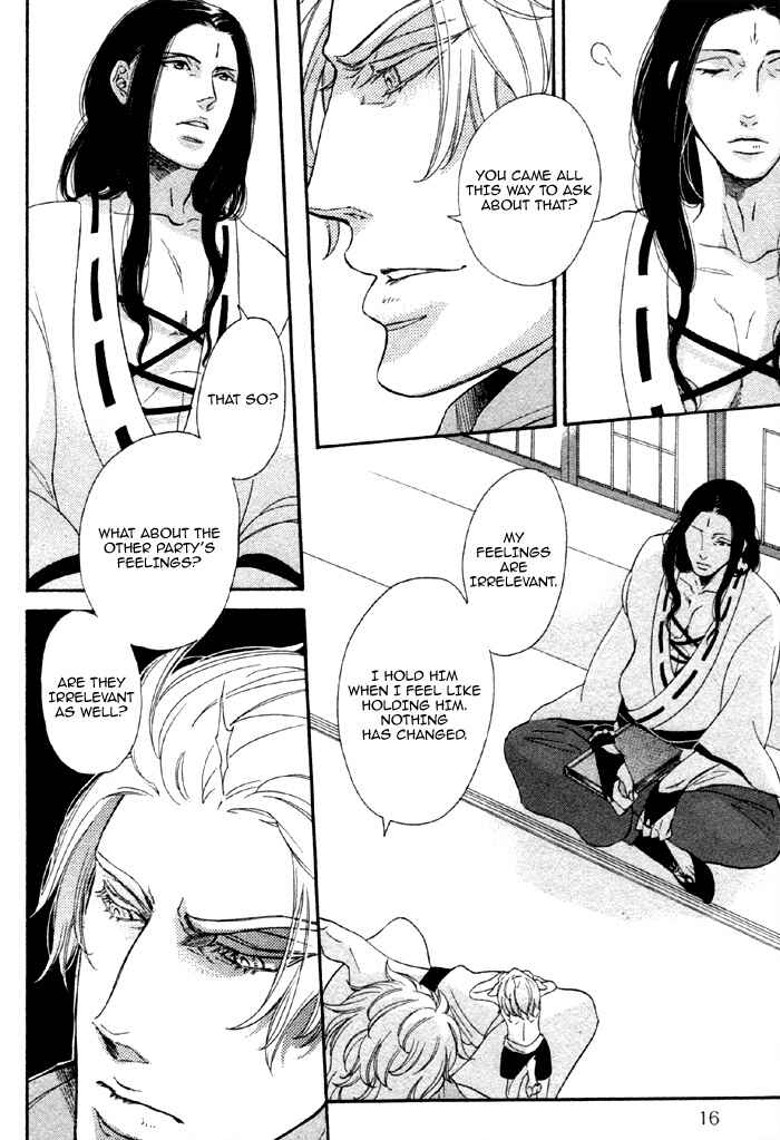 Page 8 Chapter 2 Jigoku Meguri