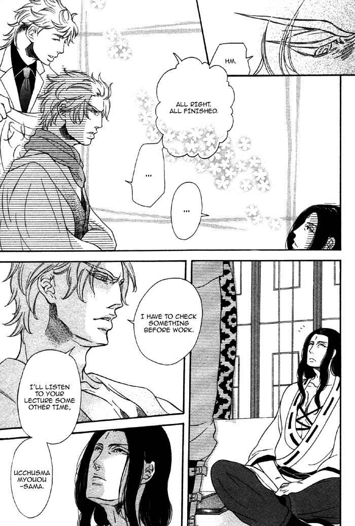 Page 9 Chapter 2 Jigoku Meguri