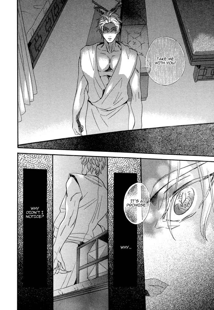 Page 14 Chapter 7 Jigoku Meguri