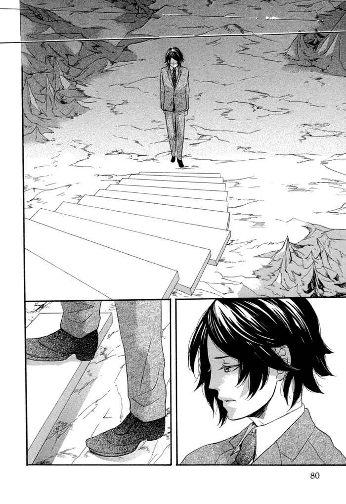 Page 16 Chapter 7 Jigoku Meguri