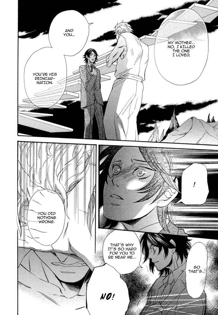 Page 20 Chapter 7 Jigoku Meguri