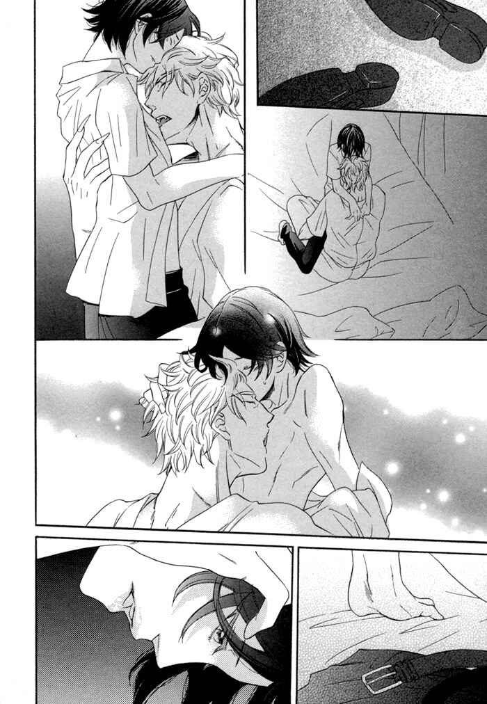 Page 35 Chapter 7 Jigoku Meguri