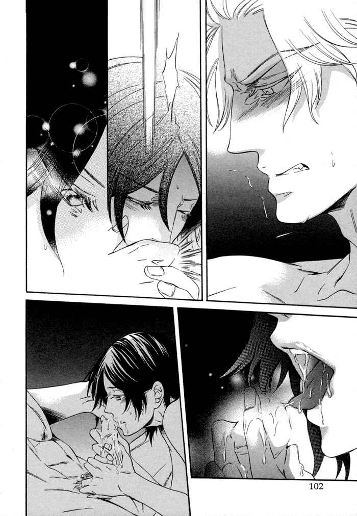Page 37 Chapter 7 Jigoku Meguri