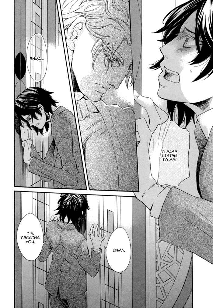 Page 4 Chapter 7 Jigoku Meguri