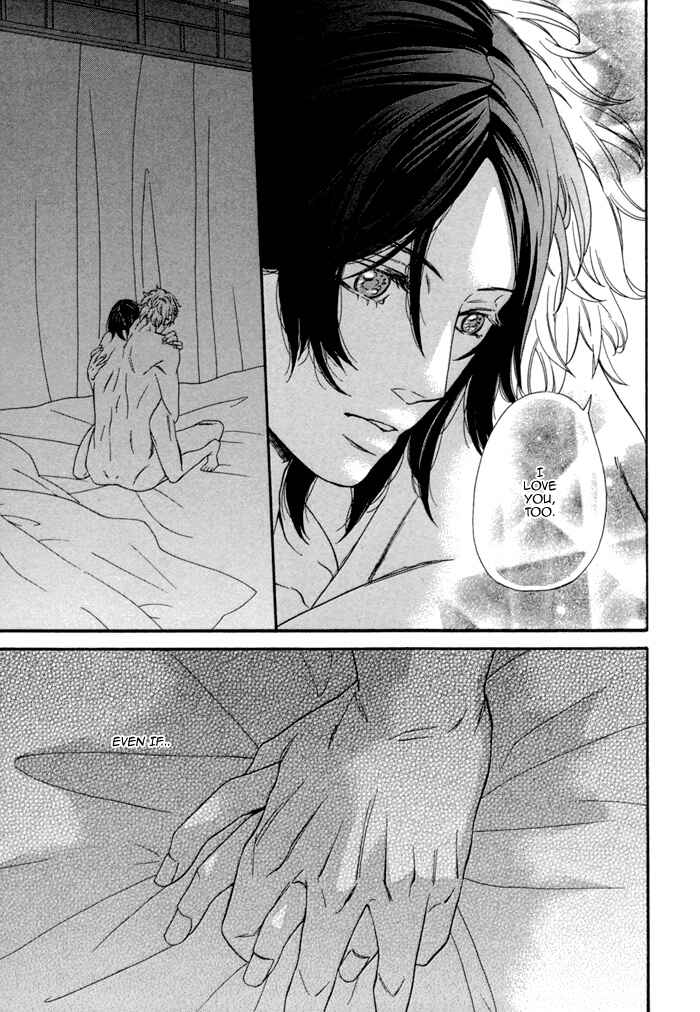 Page 42 Chapter 7 Jigoku Meguri