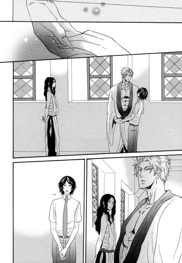 Page 47 Chapter 7 Jigoku Meguri