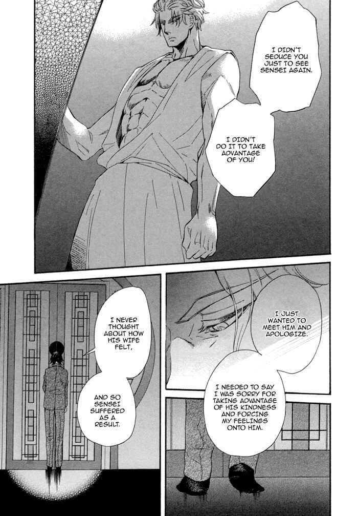 Page 5 Chapter 7 Jigoku Meguri