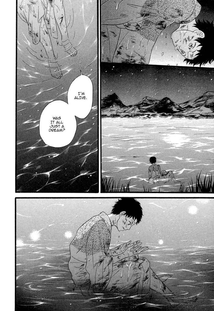 Page 51 Chapter 7 Jigoku Meguri
