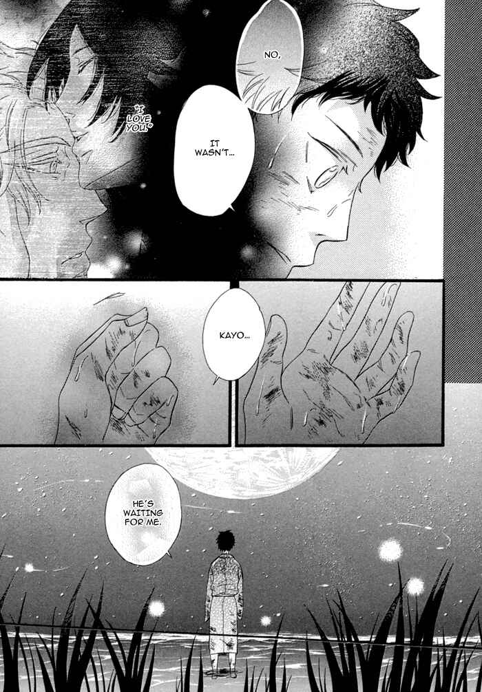 Page 52 Chapter 7 Jigoku Meguri