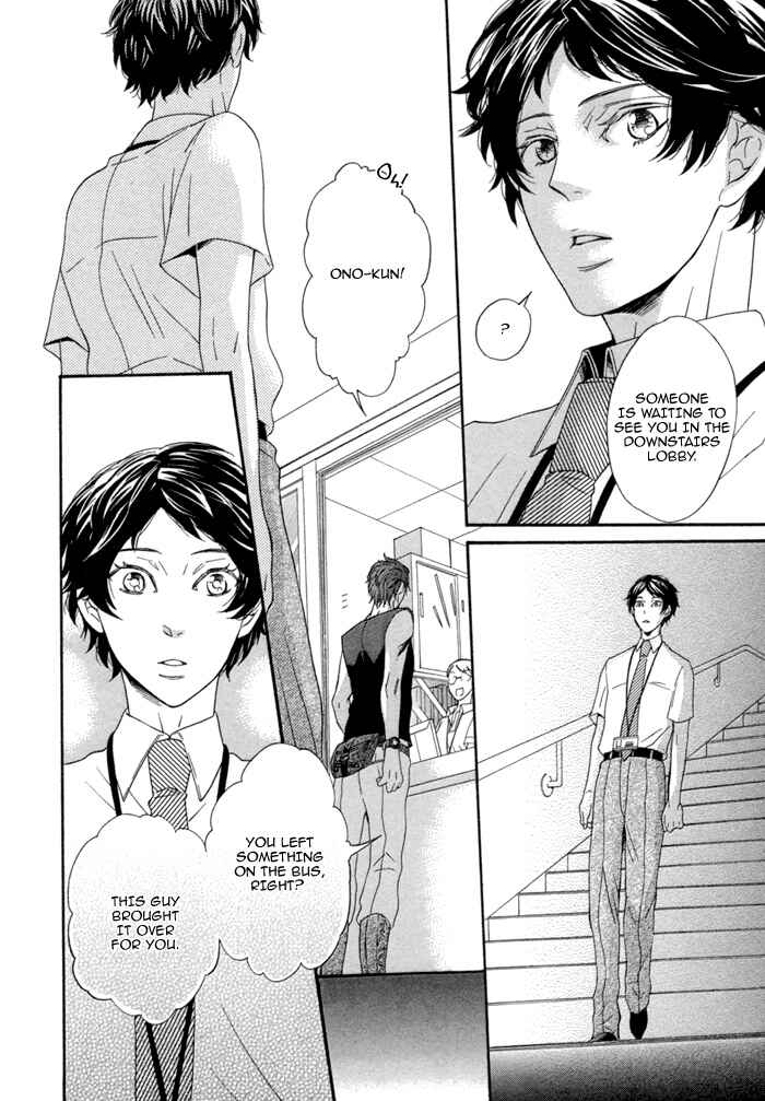 Page 55 Chapter 7 Jigoku Meguri