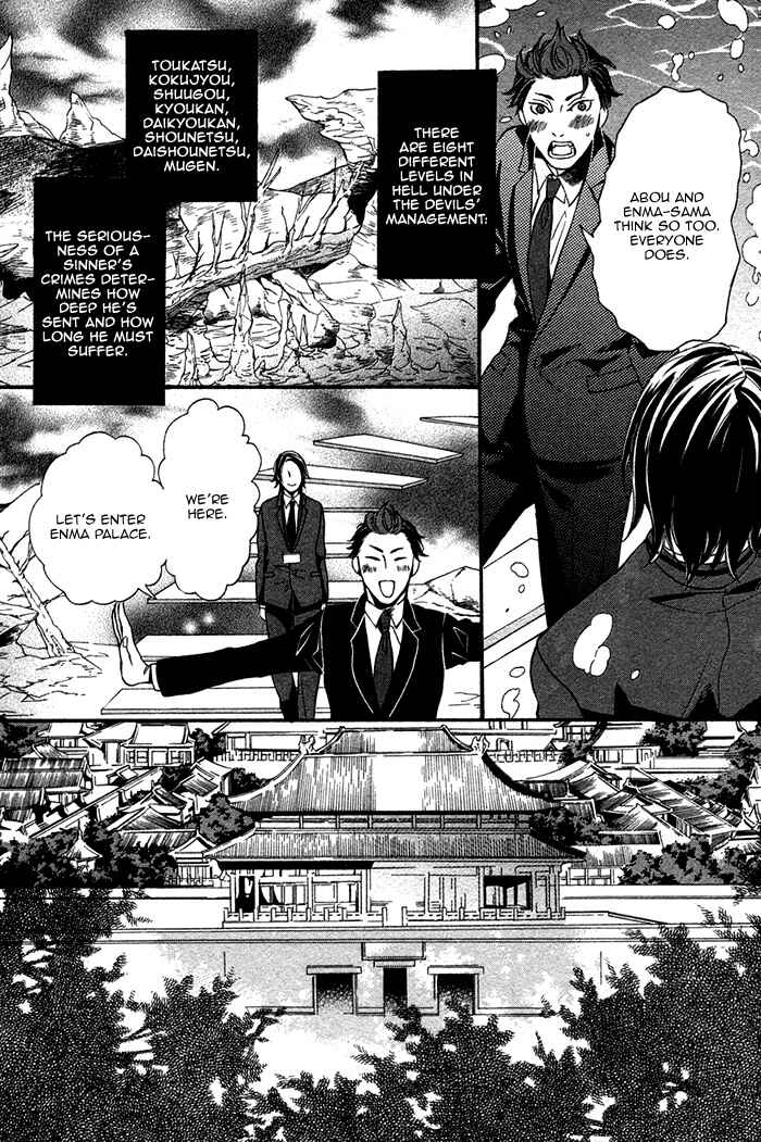 Page 11 Chapter 1 Jigoku Meguri