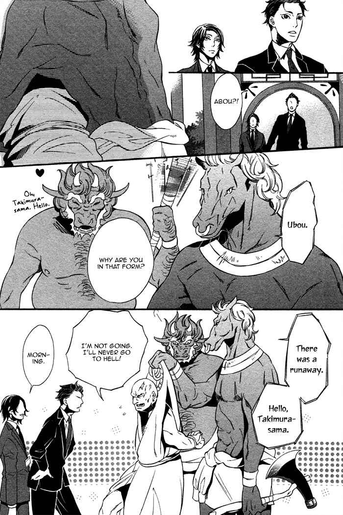 Page 12 Chapter 1 Jigoku Meguri