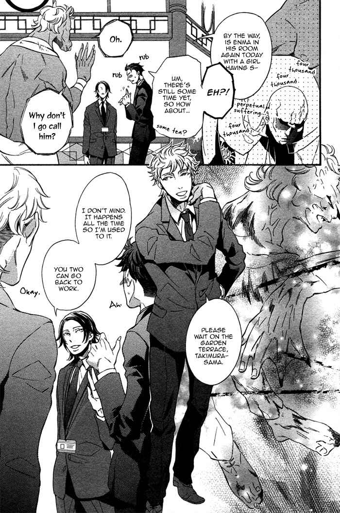 Page 14 Chapter 1 Jigoku Meguri