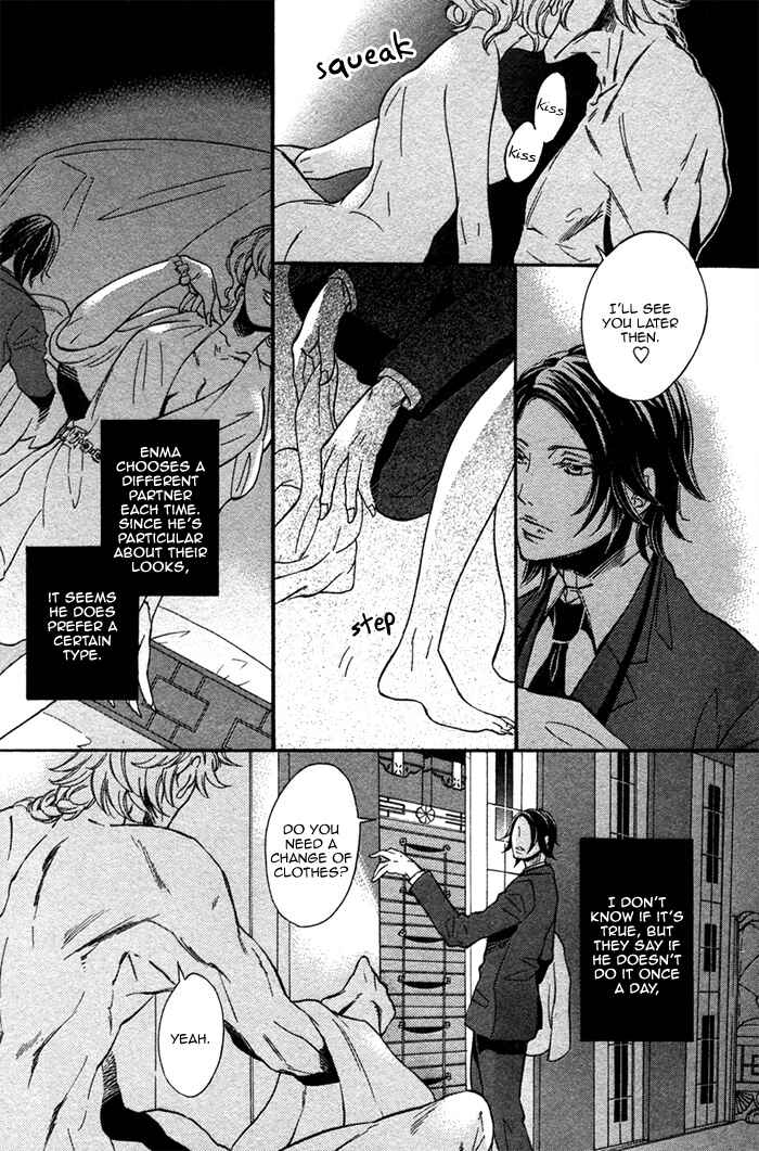 Page 16 Chapter 1 Jigoku Meguri