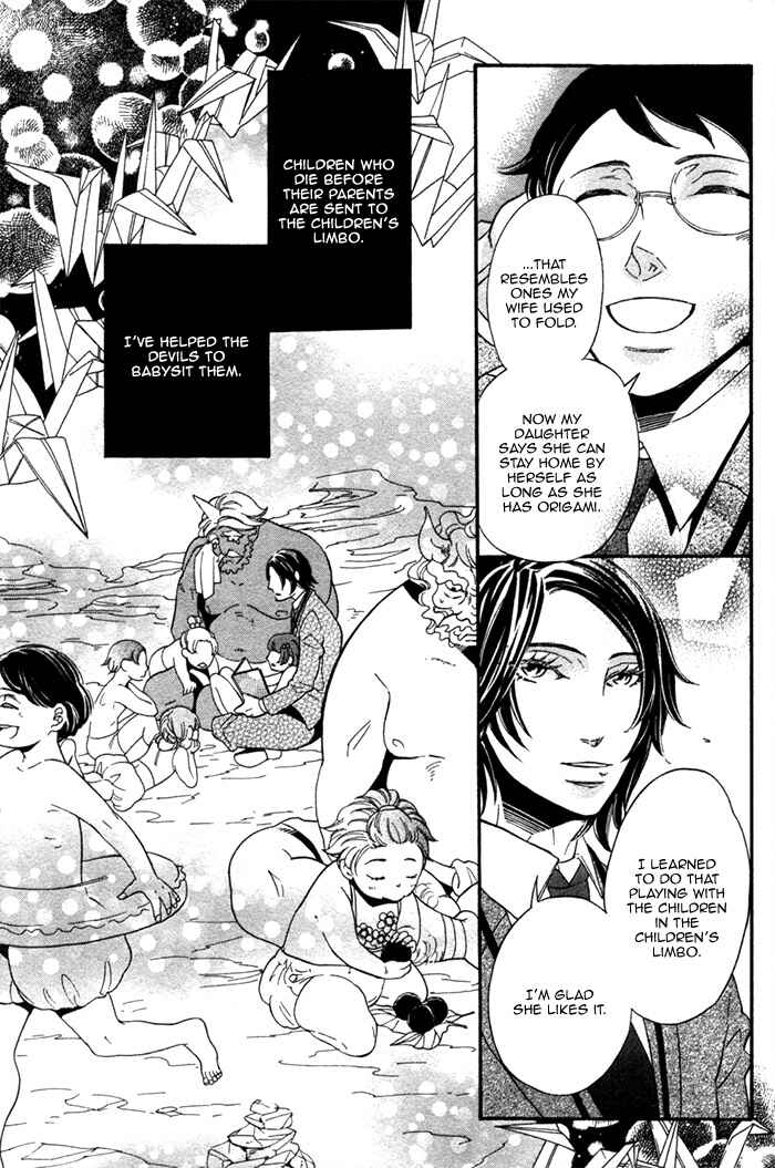 Page 24 Chapter 1 Jigoku Meguri