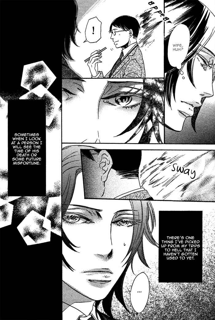 Page 25 Chapter 1 Jigoku Meguri