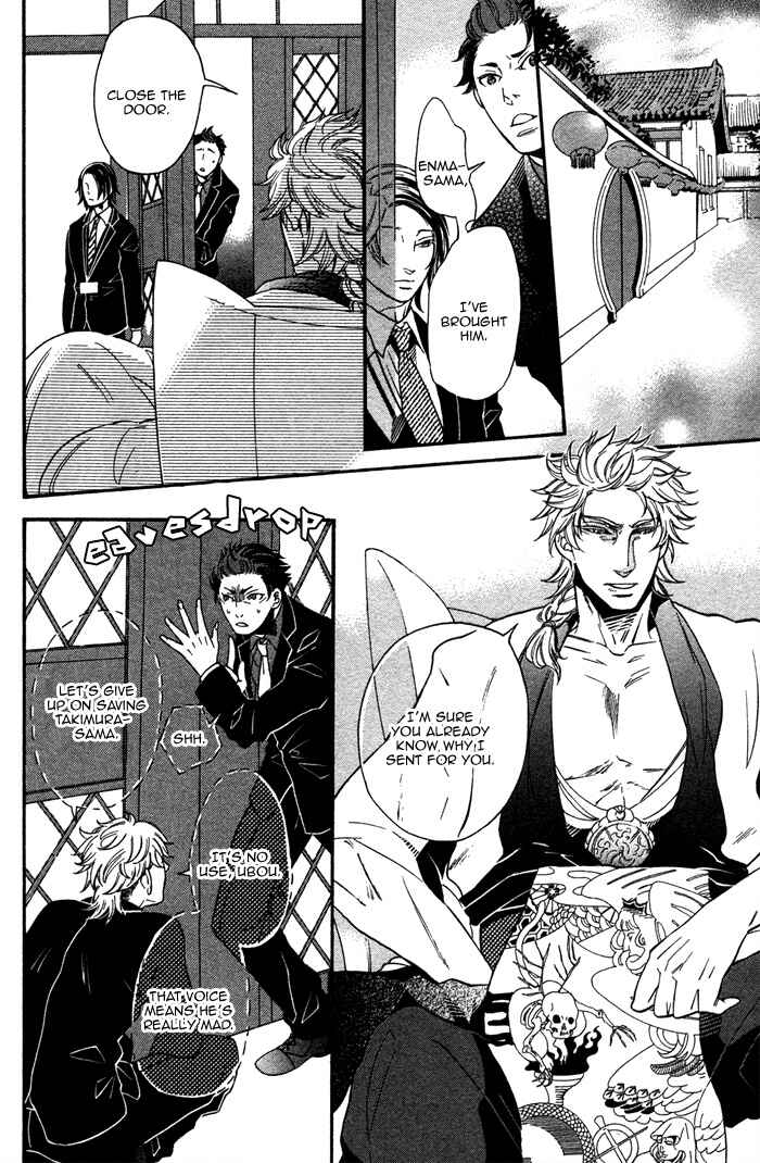 Page 27 Chapter 1 Jigoku Meguri