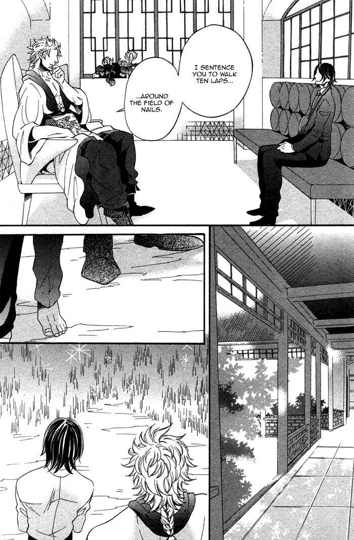 Page 30 Chapter 1 Jigoku Meguri