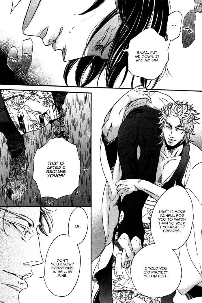 Page 32 Chapter 1 Jigoku Meguri