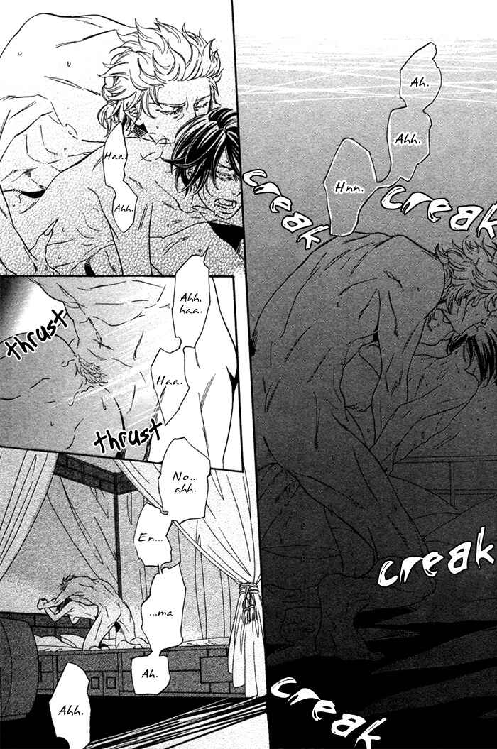Page 42 Chapter 1 Jigoku Meguri