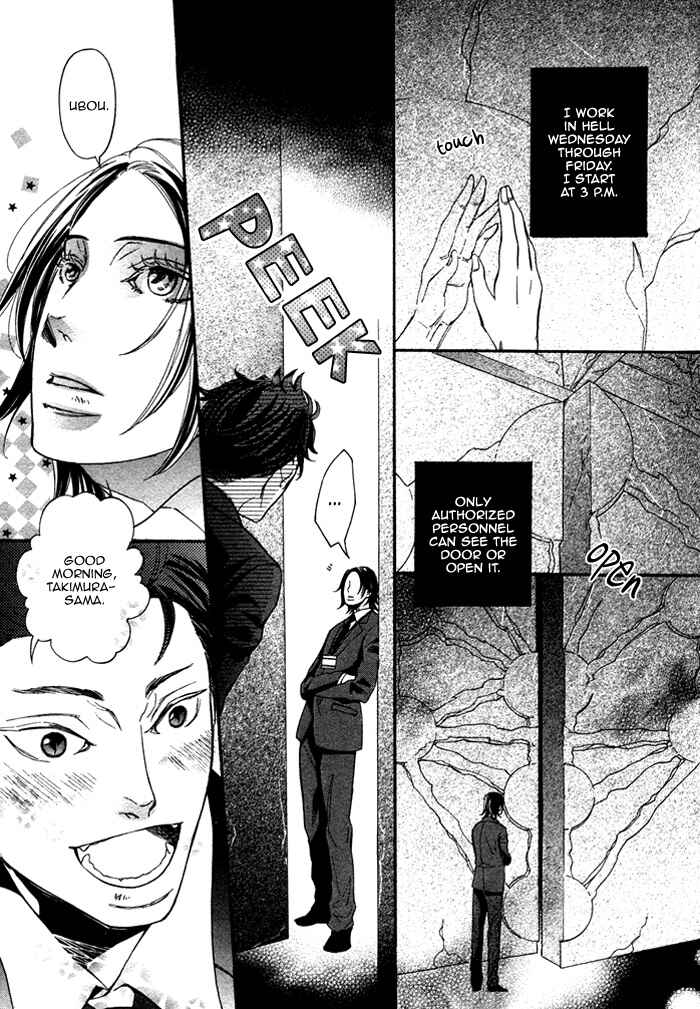 Page 8 Chapter 1 Jigoku Meguri