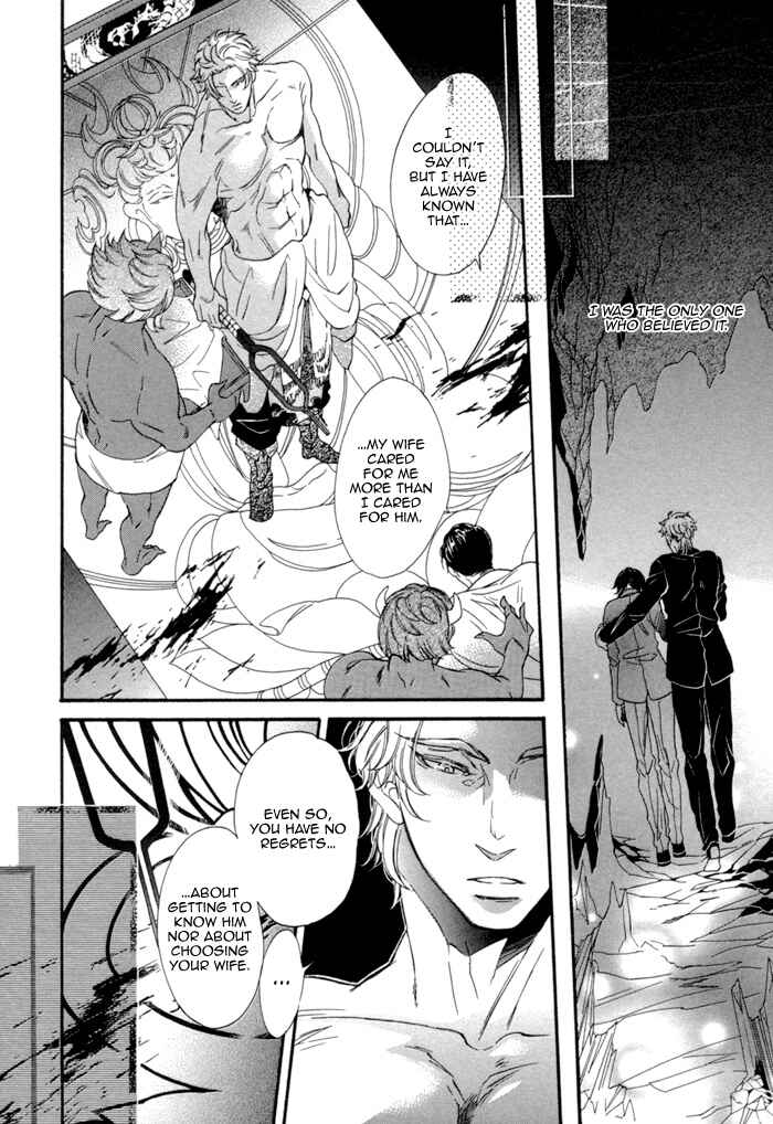 Page 10 Chapter 4 Jigoku Meguri