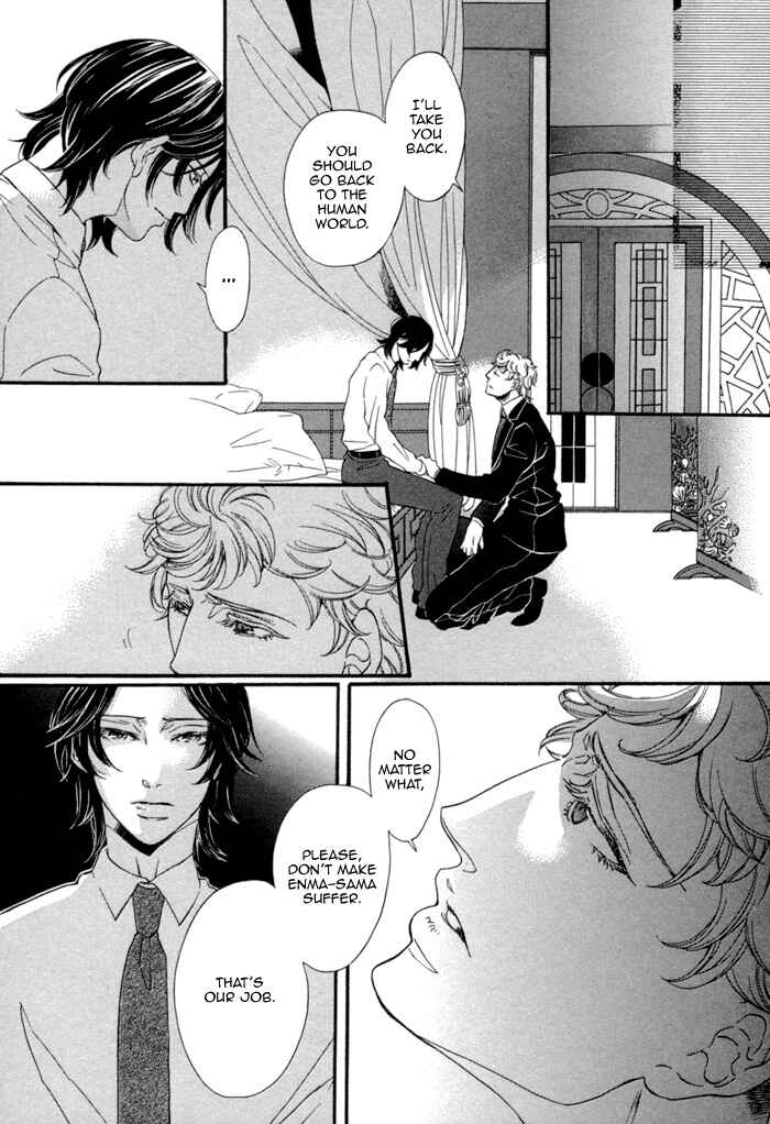 Page 11 Chapter 4 Jigoku Meguri