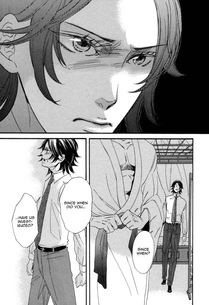 Page 15 Chapter 4 Jigoku Meguri