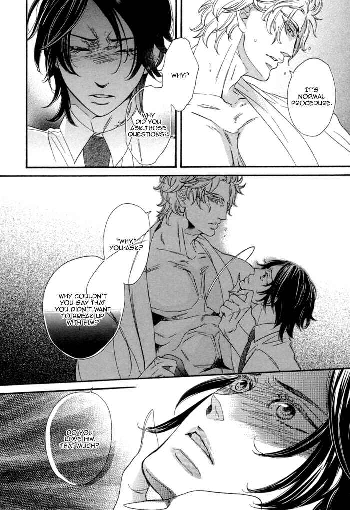 Page 16 Chapter 4 Jigoku Meguri