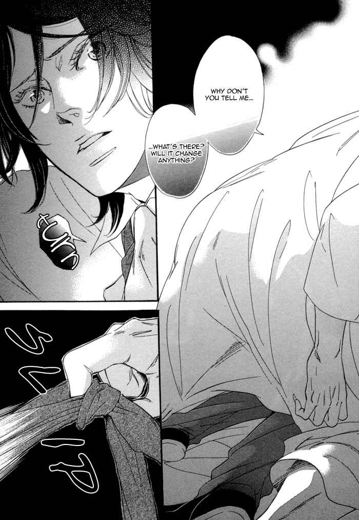 Page 19 Chapter 4 Jigoku Meguri