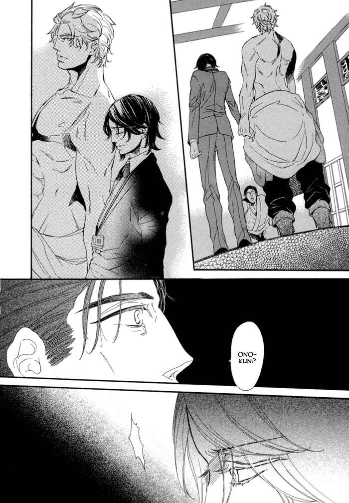 Page 2 Chapter 4 Jigoku Meguri