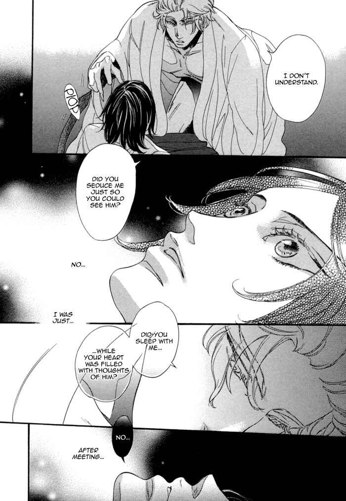 Page 20 Chapter 4 Jigoku Meguri