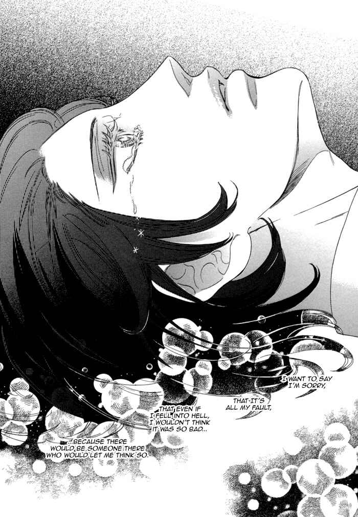 Page 22 Chapter 4 Jigoku Meguri