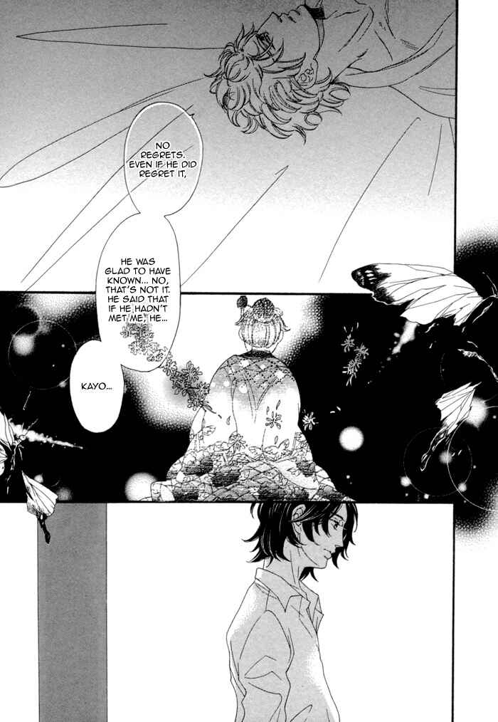 Page 27 Chapter 4 Jigoku Meguri