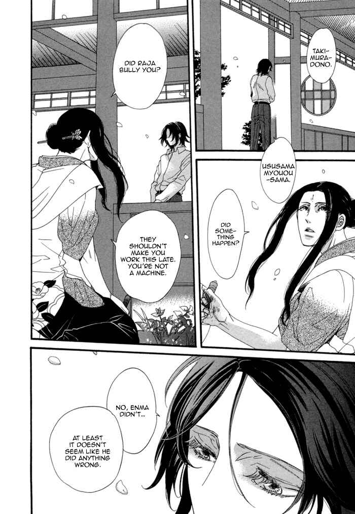 Page 28 Chapter 4 Jigoku Meguri