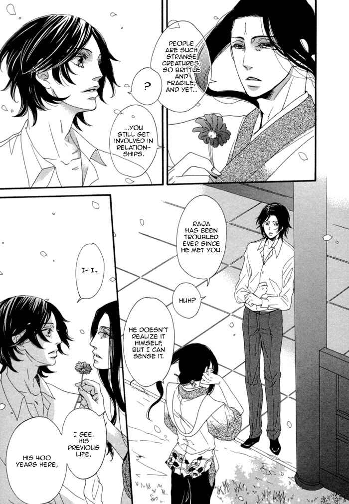 Page 29 Chapter 4 Jigoku Meguri