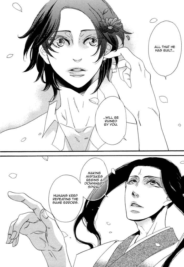 Page 30 Chapter 4 Jigoku Meguri