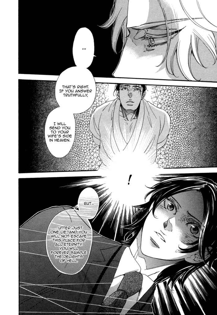 Page 4 Chapter 4 Jigoku Meguri