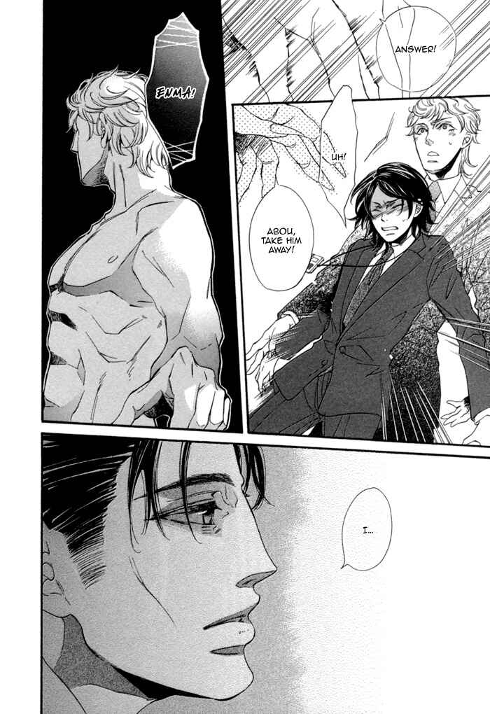 Page 6 Chapter 4 Jigoku Meguri