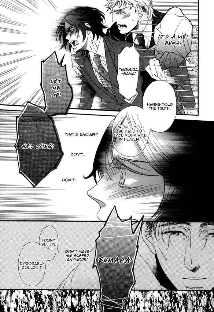 Page 9 Chapter 4 Jigoku Meguri